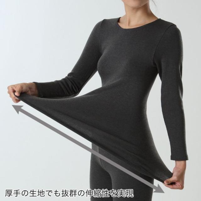 グンゼ【ホットマジック】極 婦人上下組 レディス 裏起毛 超厚手