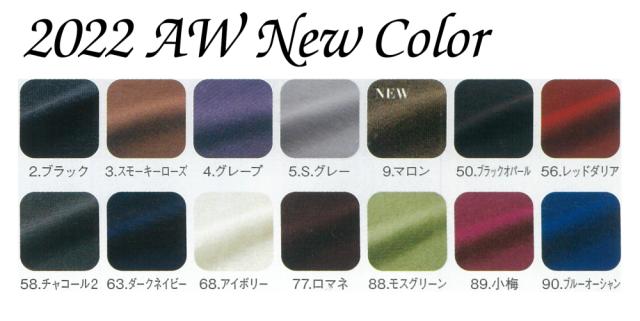 2022秋冬新【天使の綿シフォン レディース2wayカーデ】超軽量