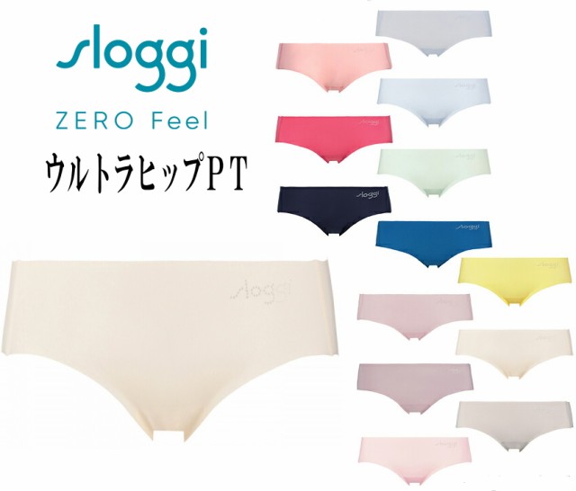 ZERO FEEL【トリンプ】スロギーウルトラヒップ パンツ2 sloggi Ultra