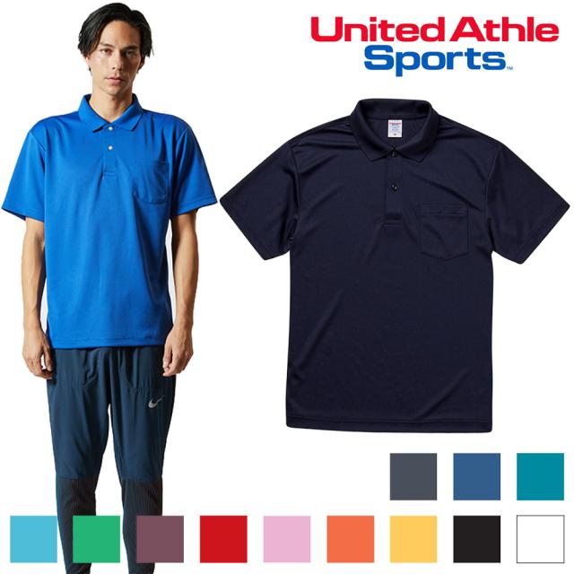 ポロシャツ 半袖 ポケット付 ドライ 消臭 速乾 無地 ユナイテッドアスレ 大人用 メンズ レディース 4 1オンス カラー 男 女 5912の通販はau Pay マーケット ハニースマイリーズ 店内ｐｔ最大15 開催中