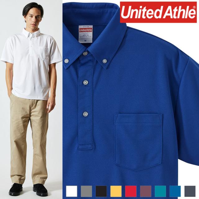 ポロシャツ 半袖 ドライ 消臭 速乾 無地 ポケット付き ボタンダウン 大人用 メンズ レディース 4 1オンス カラー 5921の通販はau Pay マーケット ハニースマイリーズ 店内ｐｔ最大15 開催中