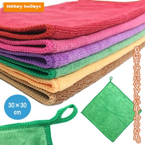 ループタオル 無地 30 30cm ゆうパケ送料無料 ハンドタオル ミニタオル タオル 子供用 キッズ ノンキャラ 学用品の通販はau Pay マーケット ハニースマイリーズ 店内ｐｔ最大15倍 開催中