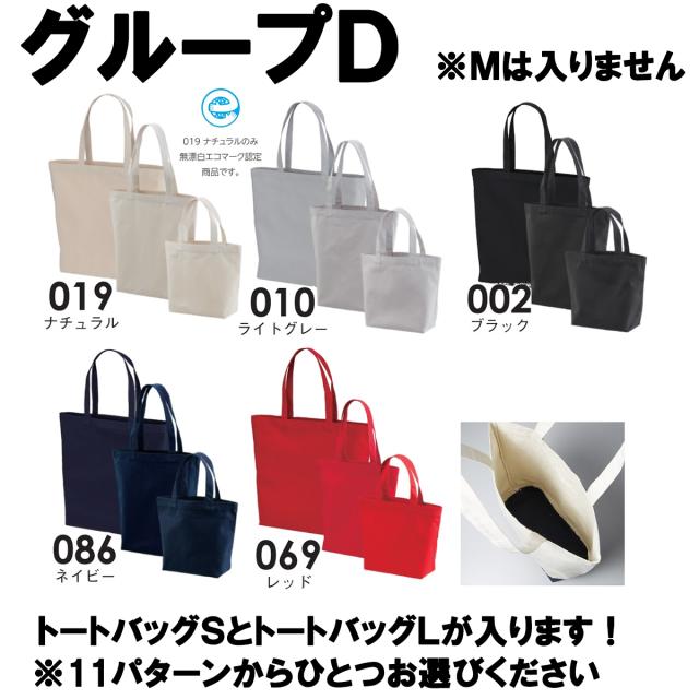ユナイテッドアスレ 福袋 2023 豪華7点セット Tシャツ 無地 ロンT メンズ トートバッグ トレーナー パーカー スウェット ジャージ 6000円 ポッキリ ユナイテッドアスレ 福袋 2023 豪華7点セット Tシャツ 無地 ロン