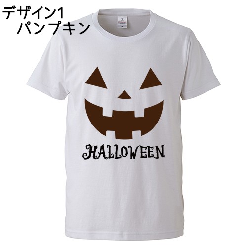 ハロウィン Tシャツ かぼちゃ 半袖t 半袖 お揃い コスプレ オリジナル 子供 大人用 子供用 子供服 カラー Offの通販はau Pay マーケット ハニースマイリーズ 店内ｐｔ最大15 開催中