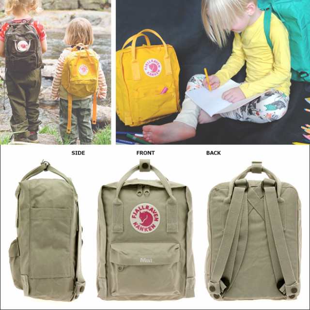 Kanken Mini  リュック フェールラーベン