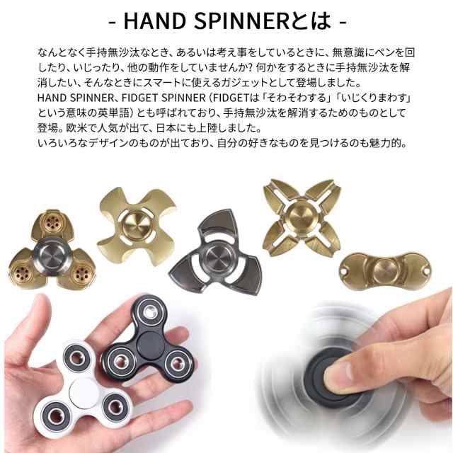 ハンドスピナー Hand Spinner フィジェット スピナー 遊び ストレス解消 Fidget Spinner Ckf おもちゃ ガジェット 3カラーの通販はau Pay マーケット スニークオンラインショップ Au Pay マーケット店