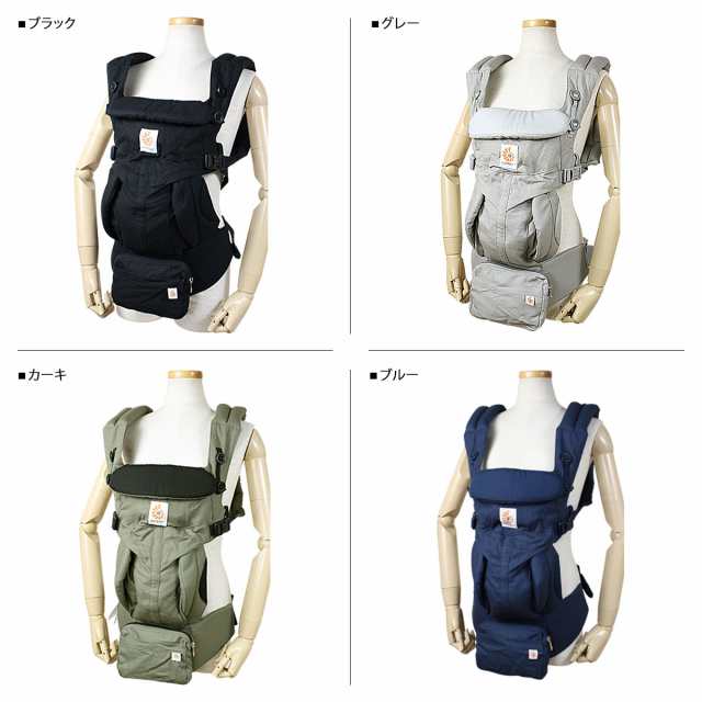 エルゴベビー Ergobaby エルゴ 抱っこ紐 オムニ360 ベビーキャリア 新生児 Omni 360 Baby Carrier All In Oneの通販はau Pay マーケット スニークオンラインショップ Au Pay マーケット店