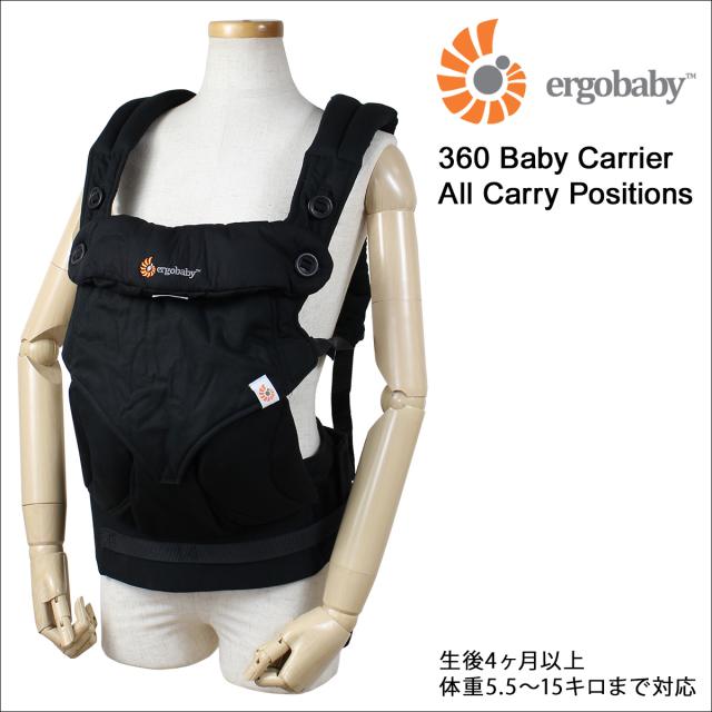 ergobaby 360 beige