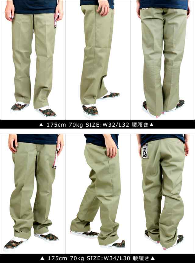 ディッキーズ Dickies 874 ワークパンツ パンツ チノパン メンズ 股下 30 32 ORIGINAL WORK PANTS ブラック  ダーク ネイビーカーキ 黒の通販はau PAY マーケット - スニークオンラインショップ au PAY マーケット店