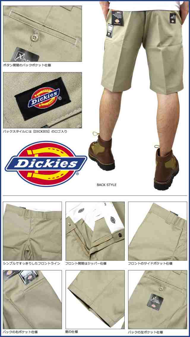 dickies wr850