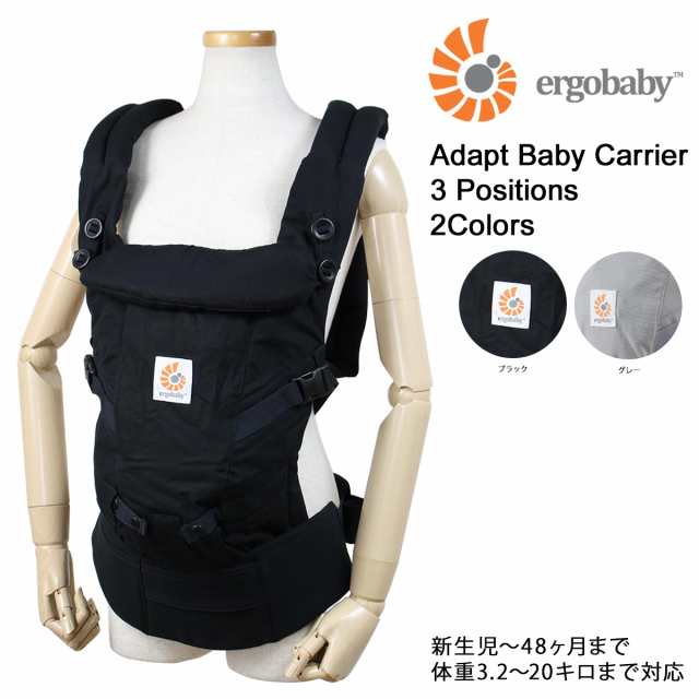 エルゴベビー Ergobaby エルゴ 抱っこ紐 アダプト ベビーキャリア Adapt Baby Carrier 3psition apeaの通販はau Pay マーケット スニークオンラインショップ 最大00円offクーポン配布中