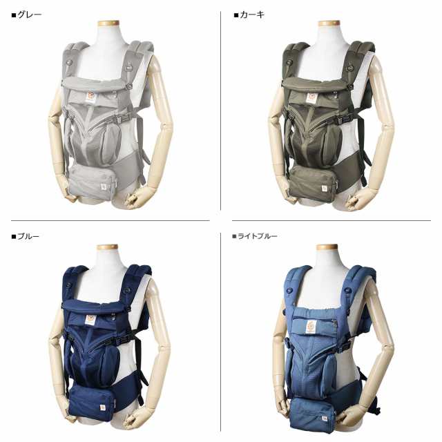 エルゴベビー Ergobaby エルゴ 抱っこ紐 オムニ360 ベビーキャリア 新生児 Omni 360 Baby Carrier All Inの通販はau Pay マーケット スニークオンラインショップ Au Pay マーケット店