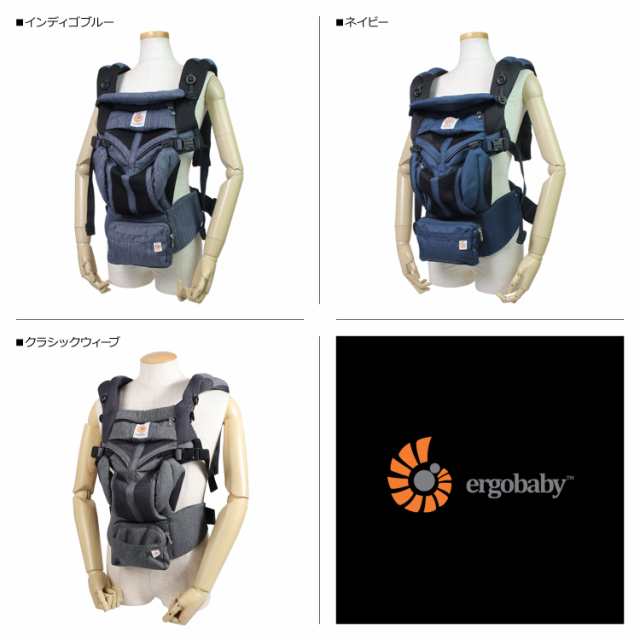 ergobaby hiking