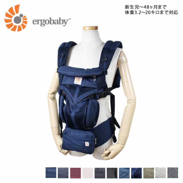 エルゴベビー Ergobaby エルゴ 抱っこ紐 オムニ360 ベビーキャリア 新生児 Omni 360 Baby Carrier All Inの通販はau Pay マーケット スニークオンラインショップ Au Pay マーケット店