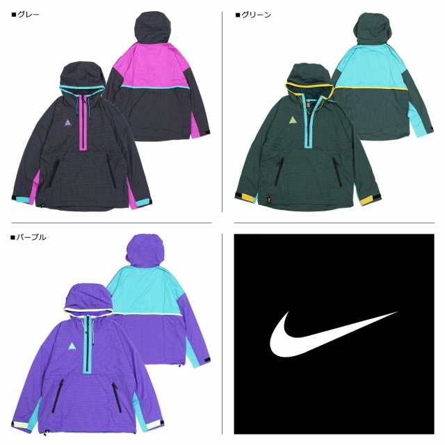 nike acg woven hooded jacket