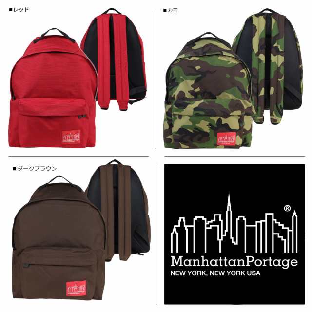 マンハッタンポーテージ Manhattan Portage リュック バッグ バックパック メンズ レディース 20L BIG APPLE  BACKPACK 1210