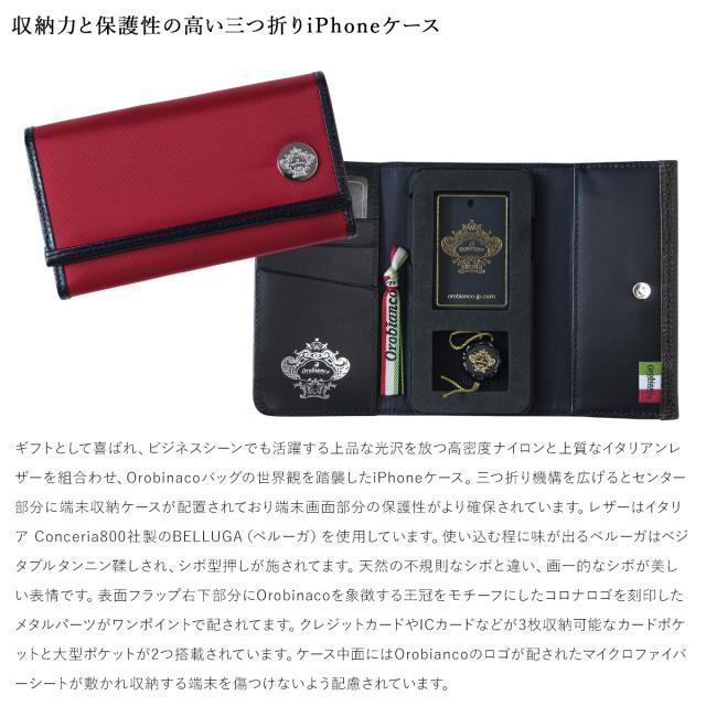 オロビアンコ Orobianco iPhone XR X XS ケース 手帳型 スマホ 携帯 アイフォン TRI-FOLD レザー メンズ レディースの通販は