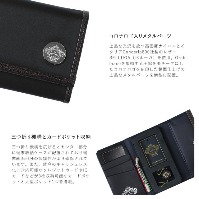 オロビアンコ Orobianco iPhone XR X XS ケース 手帳型 スマホ 携帯 アイフォン TRI-FOLD レザー メンズ レディースの通販は