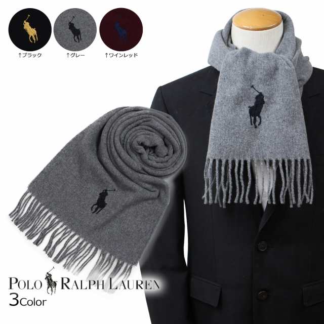 ポロ ラルフローレン Polo Ralph Lauren マフラー メンズ レディース ウール Classic Wool Blend Muffler Pc0231の通販はau Pay マーケット スニークオンラインショップ Au Pay マーケット店