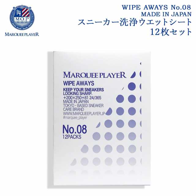 マーキープレイヤー Marquee Player スニーカー洗浄ウエットシート 12枚set シューケア スニーカー クリーナー シューズケア用品 Wipe Awの通販はau Pay マーケット スニークオンラインショップ 還元祭クーポン配布中