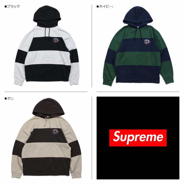 シュプリーム Supreme ナイキ Nike パーカー プルオーバー メンズ ボーダー Stripe Hooded Sweatshirt コラボの通販はau Pay マーケット スニークオンラインショップ Au Pay マーケット店