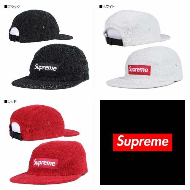 シュプリーム Supreme キャップ 帽子 キャンプキャップ メンズ レディース ボックスロゴ Glitter Terry Camp Capの通販はau Pay マーケット スニークオンラインショップ Au Pay マーケット店