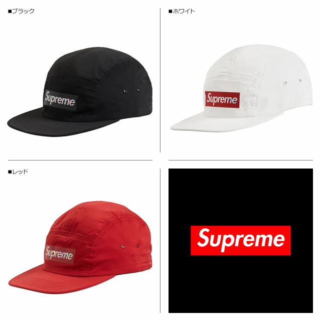 シュプリーム Supreme キャップ 帽子 キャンプキャップ メンズ レディース ボックスロゴ Holographic Logo Camp Capの通販はau Pay マーケット スニークオンラインショップ Au Pay マーケット店