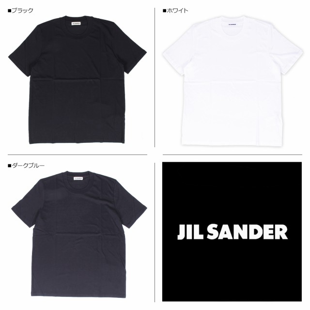 ジルサンダー Jil Sander Tシャツ メンズ レディース 半袖 カットソー 無地 Crew Neck T Shirt ブラック ホワイト ダーク ブルー 黒 白 Jの通販はau Pay マーケット スニークオンラインショップ Au Pay マーケット店