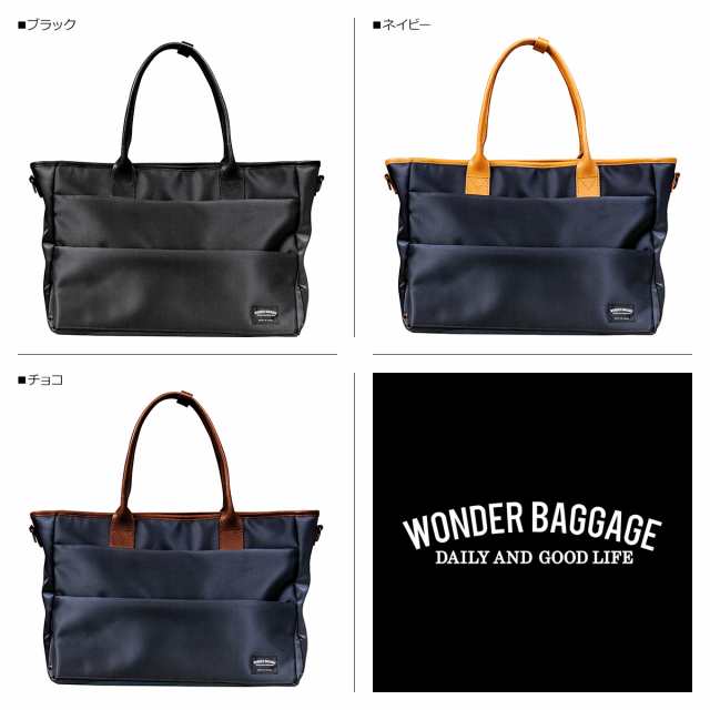 ワンダーバゲージ WONDER BAGGAGE バッグ トートバッグ ビジネスバッグ