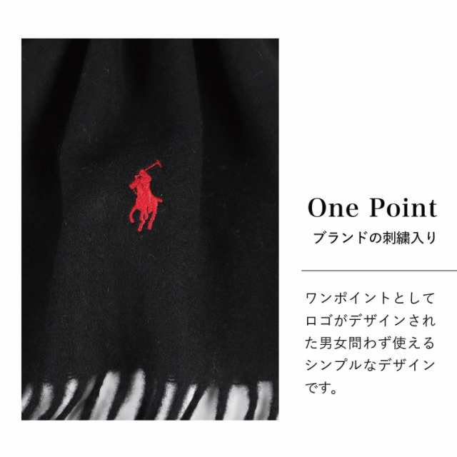 ポロ ラルフローレン POLO RALPH LAUREN マフラー メンズ レディース ウール RECYCLED WOOL MUFFLER PC0476の通販はau  PAY マーケット - スニークオンラインショップ au PAY マーケット店