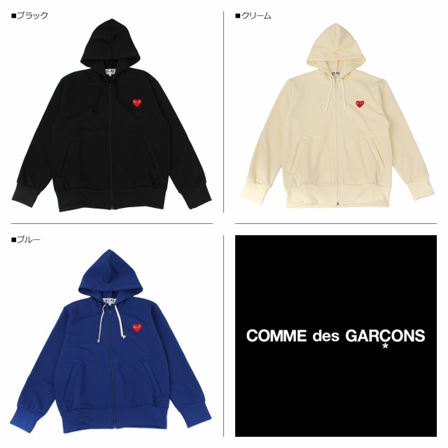 comme des garcons hoodies