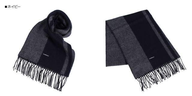 オロビアンコ Orobianco マフラー メンズ Wool Muffler ブラック ライト グレー ネイビー 黒 9003の通販はau Pay マーケット スニークオンラインショップ Au Pay マーケット店