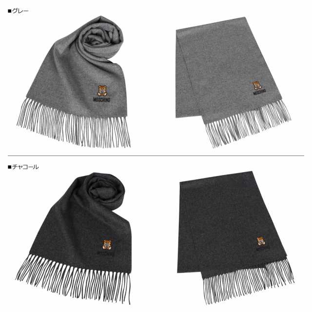 モスキーノ MOSCHINO マフラー レディース メンズ MUFFLER チャコール