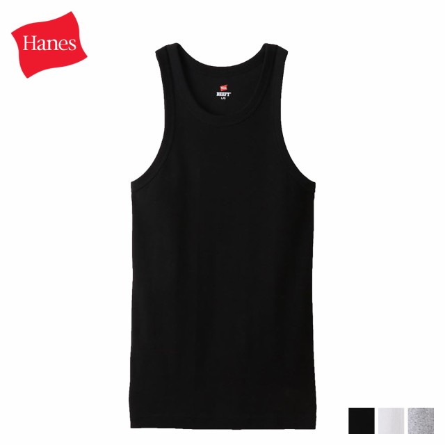 ヘインズ Hanes タンクトップ ビーフィー メンズ Beefy T ブラック ホワイト グレー 黒 白 Hm3 R102の通販はau Pay マーケット スニークオンラインショップ Au Pay マーケット店