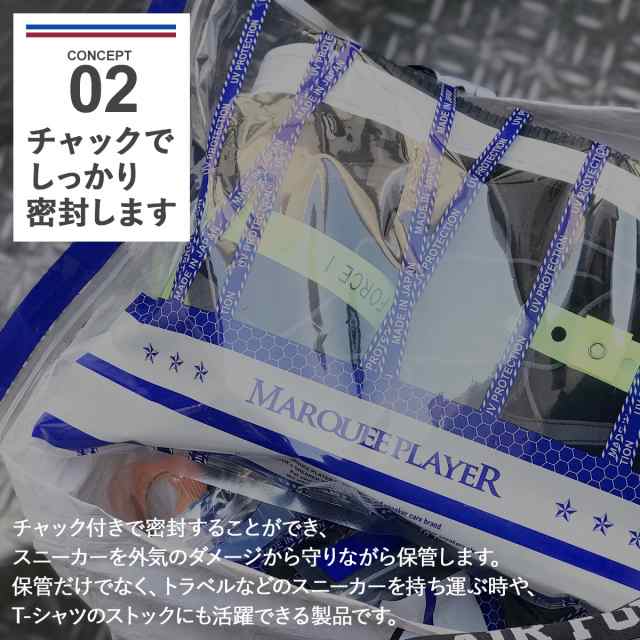 マーキープレイヤー MARQUEE PLAYER スニーカー保管用パック 5枚set シューズケース 保存袋 シューズバッグ シューケア シューズケア  ケの通販はau PAY マーケット - スニークオンラインショップ au PAY マーケット店