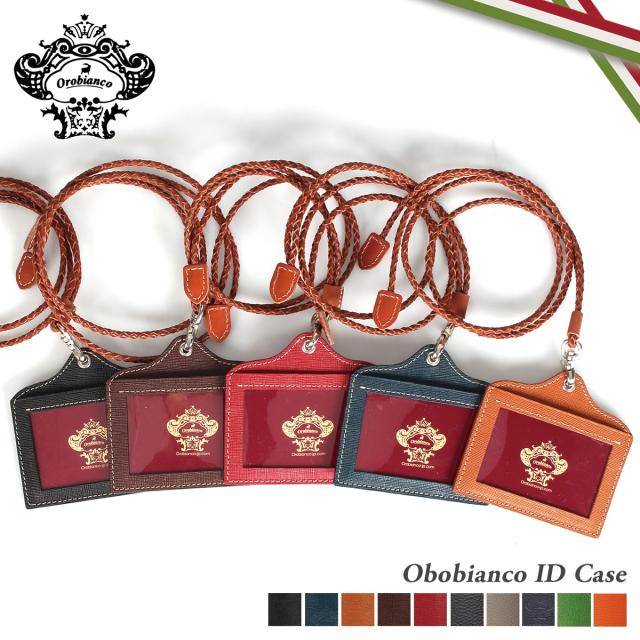 オロビアンコ Orobianco パスケース カードケース Id 定期入れ メンズ レディース 別注 Id Card Case レザー ブラック ブラウン レッド の通販はau Pay マーケット スニークオンラインショップ Au Pay マーケット店