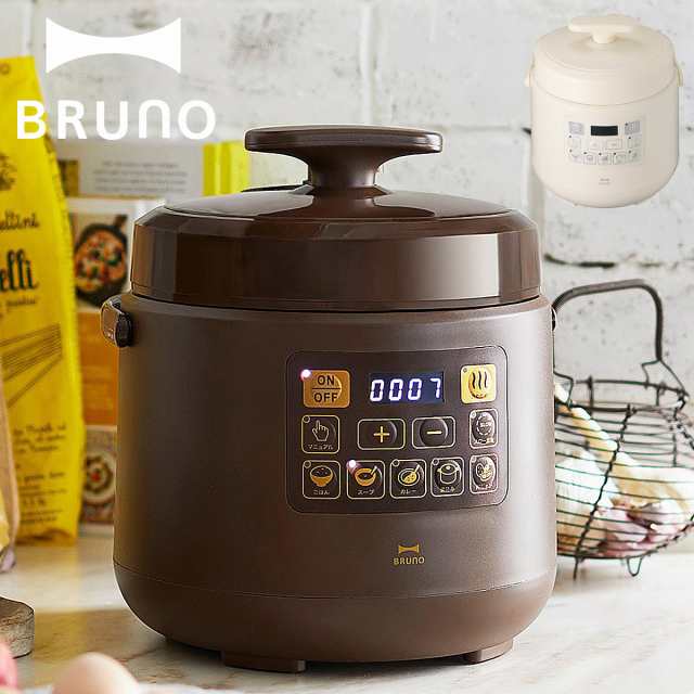 BRUNO ブルーノ 圧力鍋 なべ 電気 蒸し 3合 1.5L 炊飯器 電気鍋 マルチ