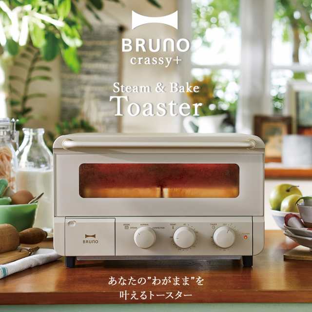 BRUNO crassy+ ブルーノ オーブントースター 4枚焼き ベイク スチーム ...