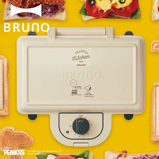 Bruno ブルーノ ホットサンドメーカー ダブル スヌーピー 耳まで コンパクト タイマー 朝食 パン 家電 Boe069 7 15 新入荷 の通販はau Pay マーケット スニークオンラインショップ Au Pay マーケット店