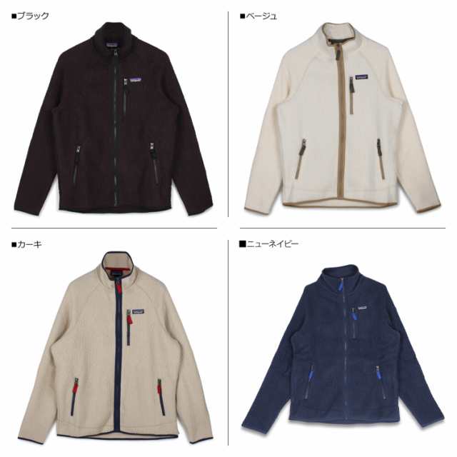 パタゴニア patagonia ジャケット フリースジャケット ボアジャケット