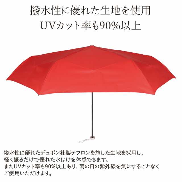 折りたたみ傘 折り畳み傘 52cm UVカット urawaza ウラワザ コンパクト メンズ レディース 日傘 晴雨兼用 紫外線対策 軽量 遮光 雨傘  絶品 軽量