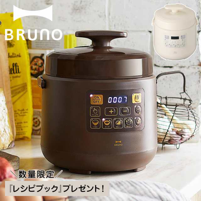 Bruno ブルーノ 圧力鍋 なべ 電気 蒸し 1 5l 炊飯器 電気鍋 マルチクッカー 電気なべ 煮込み 家電 Boe058の通販はau Pay マーケット スニークオンラインショップ Au Pay マーケット店