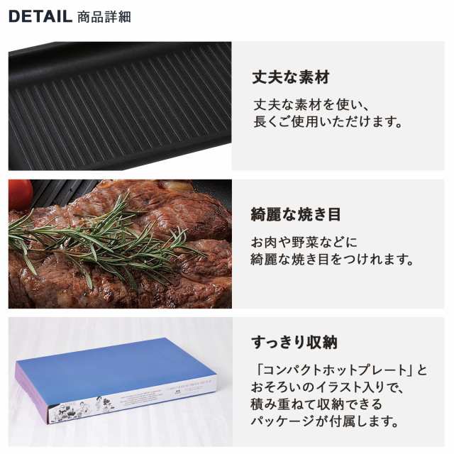 Bruno ブルーノ ホットプレート 焼肉 コンパクトホットプレート用 オプション プレート 小型 Boe021 Grillの通販はau Pay マーケット スニークオンラインショップ Au Pay マーケット店