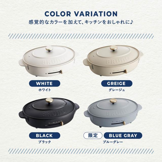 特典付き BRUNO ブルーノ ホットプレート オーバル たこ焼き器 焼肉