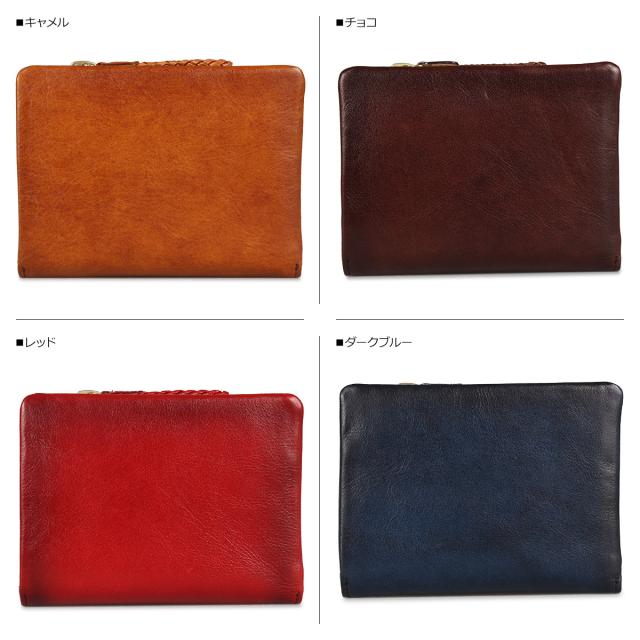 ラ ガレリア la GALLERIA 紙入れ 二つ折り メンズ 青木鞄 本革 L字ジッパー ARROSTO WALLET 2973