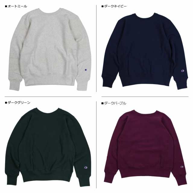 チャンピオン Champion トレーナー リバースウィーブ スウェット メンズ REVERSE WEAVE CLEW NECK SWEAT C3- W004の通販はau PAY マーケット - スニークオンラインショップ au PAY マーケット店