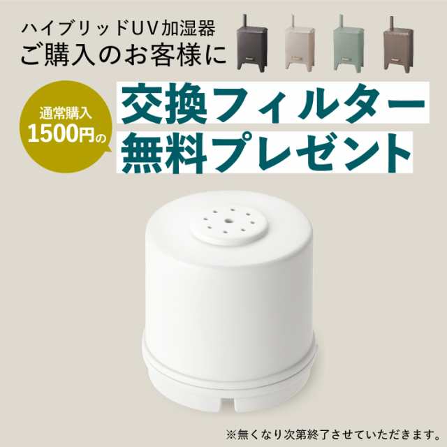 BRUNO ハイブリッドUV加湿器 ブルーグレー アロマ加湿器 - 空調