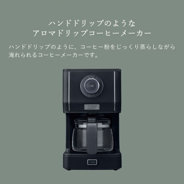 説明書MARY QUANT コーヒーメーカー