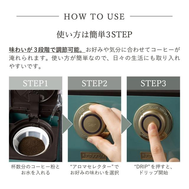 Toffy トフィー コーヒーメーカー コーヒーマシーン カフェブレンダー 
