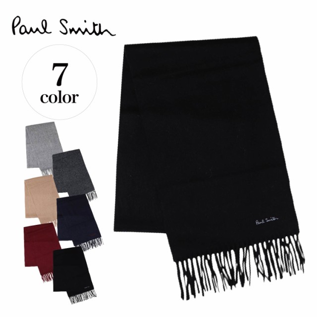 ポールスミス Paul Smith マフラー メンズ レディース Muffler ウール ブラック グレー ネイビー 933d As04の通販はau Pay マーケット スニークオンラインショップ Au Pay マーケット店